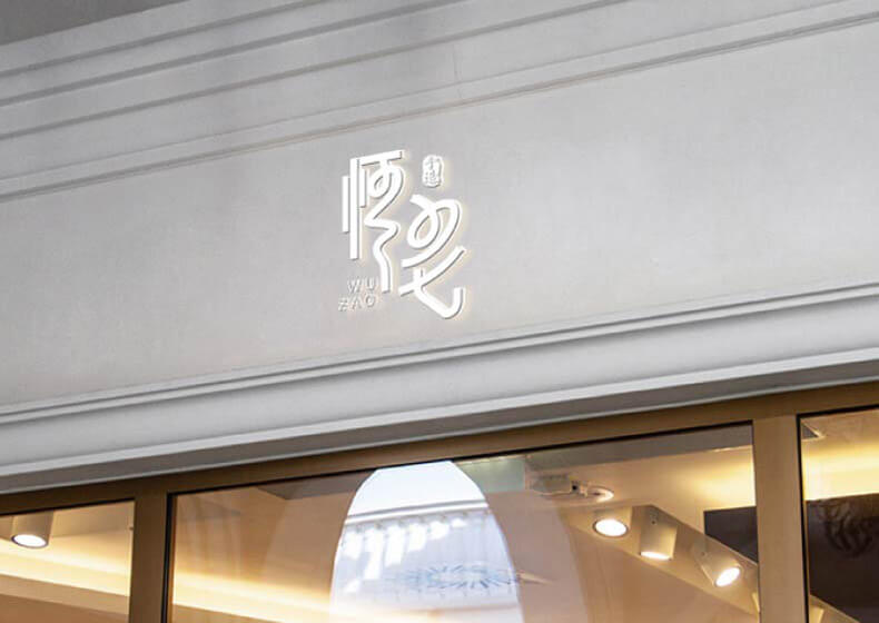 logo設計大小規范有哪些?logo的作用有哪些?