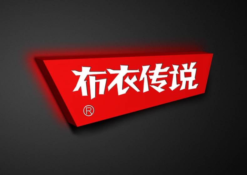 什么叫VI設計?VI設計有哪些內容?